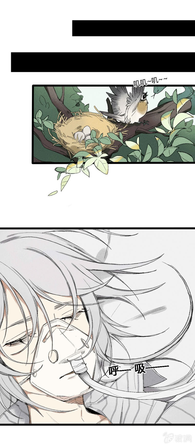 25 命运的邂逅（上）-第36话