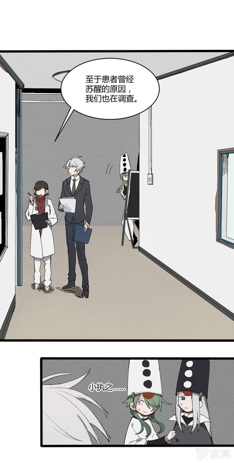 25 命运的邂逅（上）-第36话