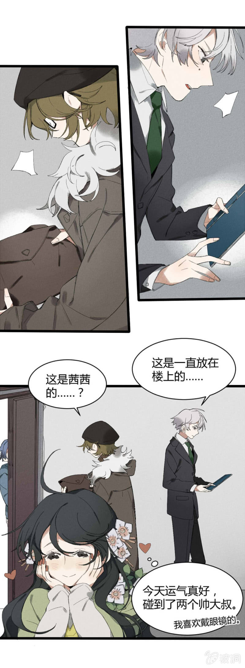 27 命运的邂逅（下）-第38话