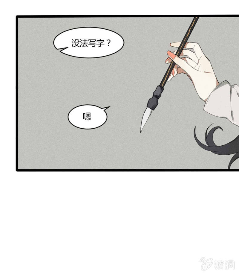 28 神隐（上）-第40话