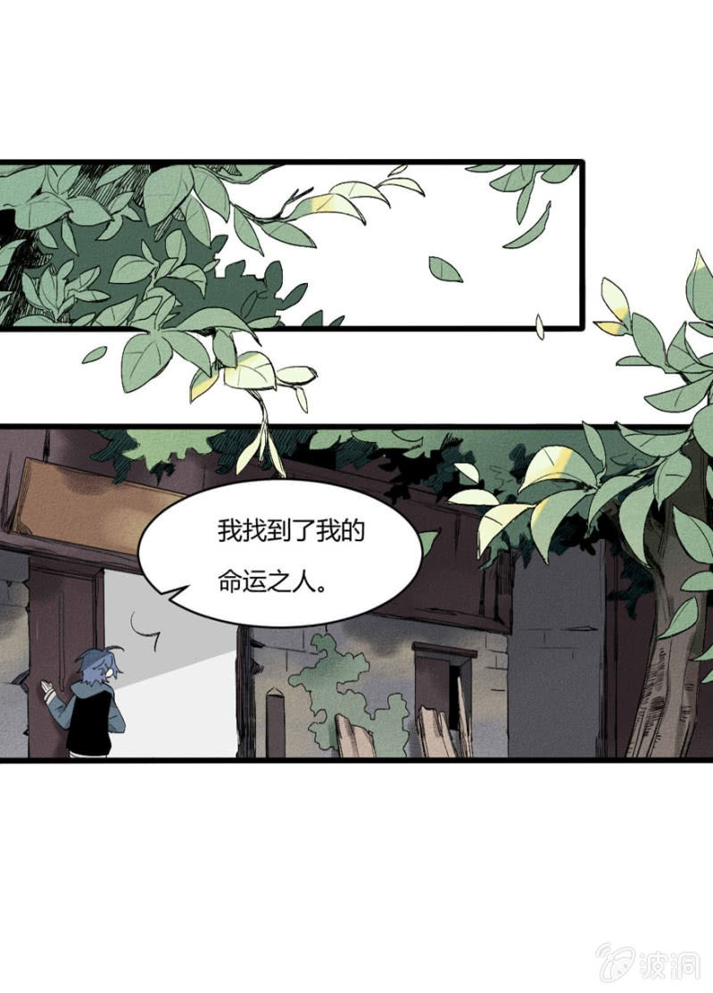 28 神隐（上）-第40话