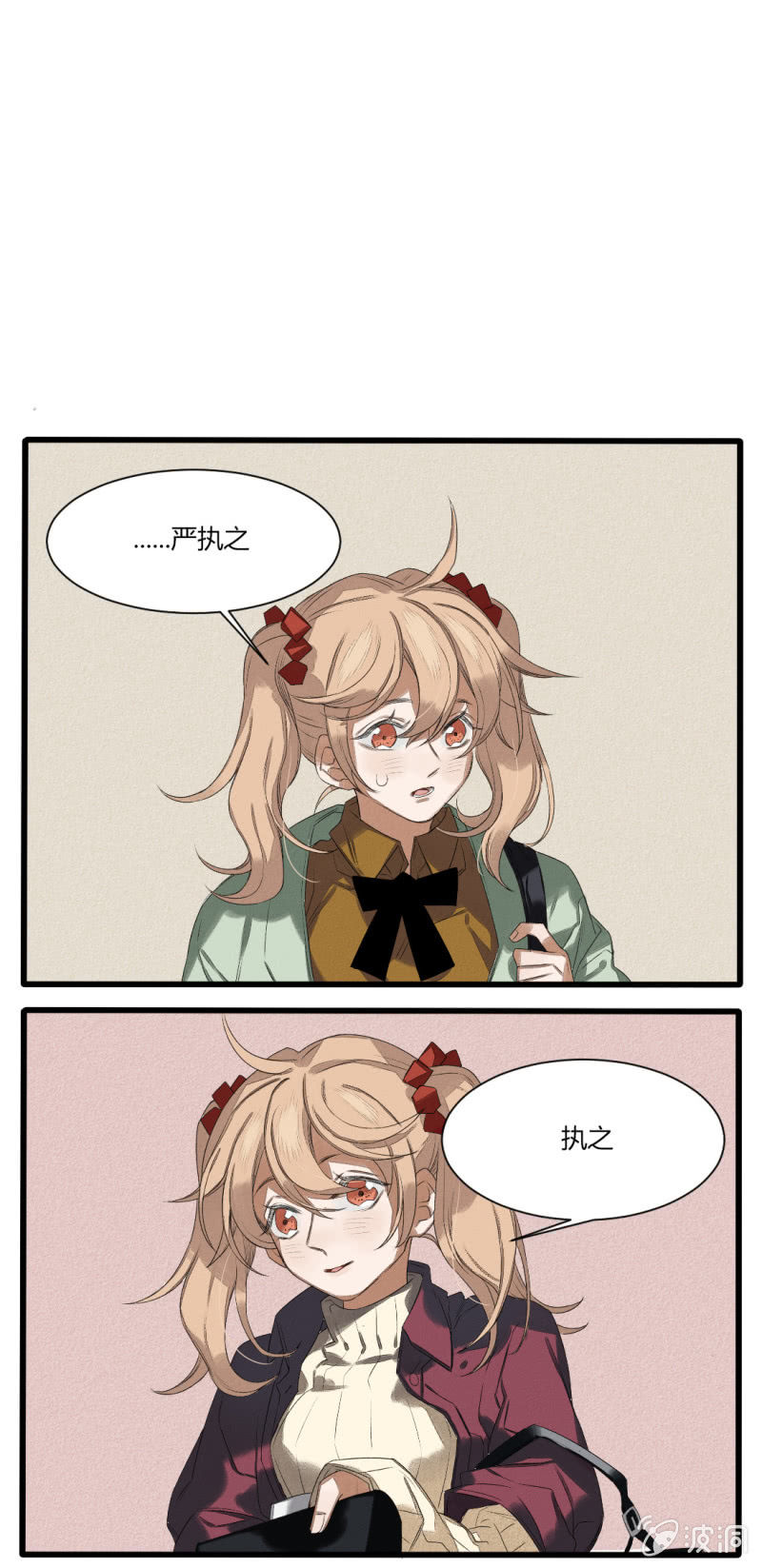 番外一：试用期-第6话