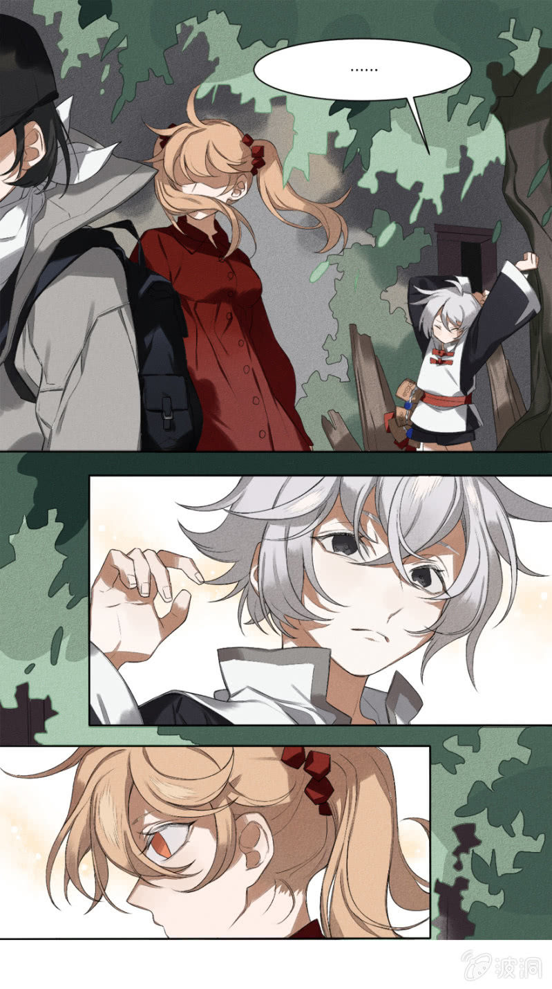 06 绣球招亲-第8话