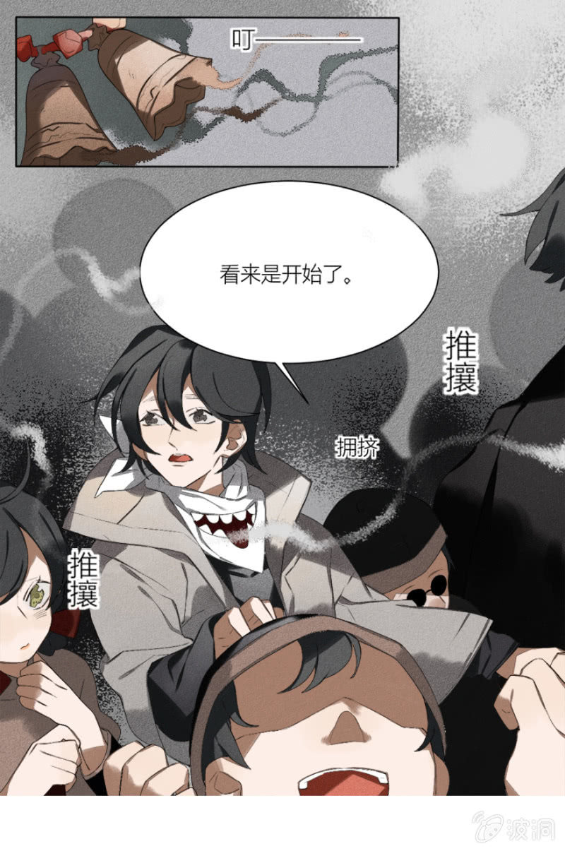 06 绣球招亲-第8话