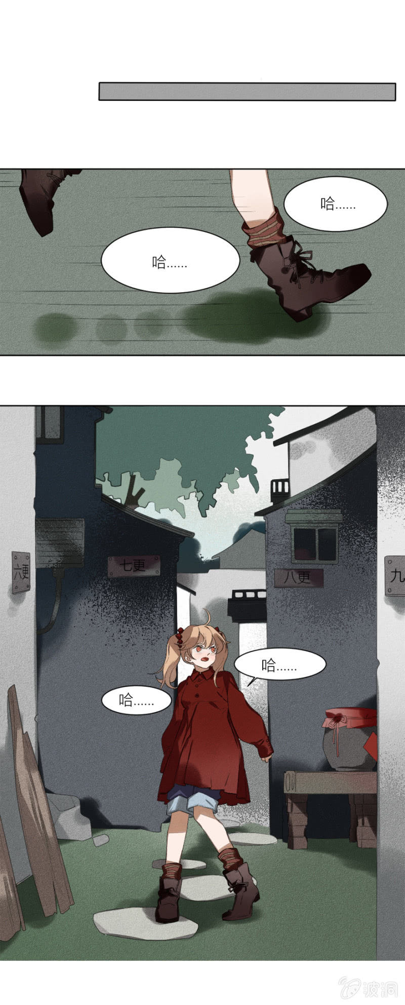 06 绣球招亲-第8话