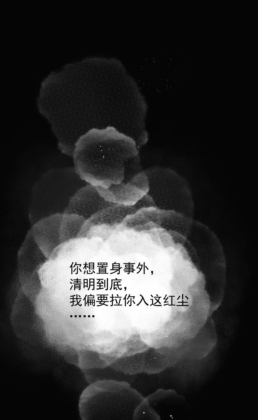 无双 - 000 序章 - 1