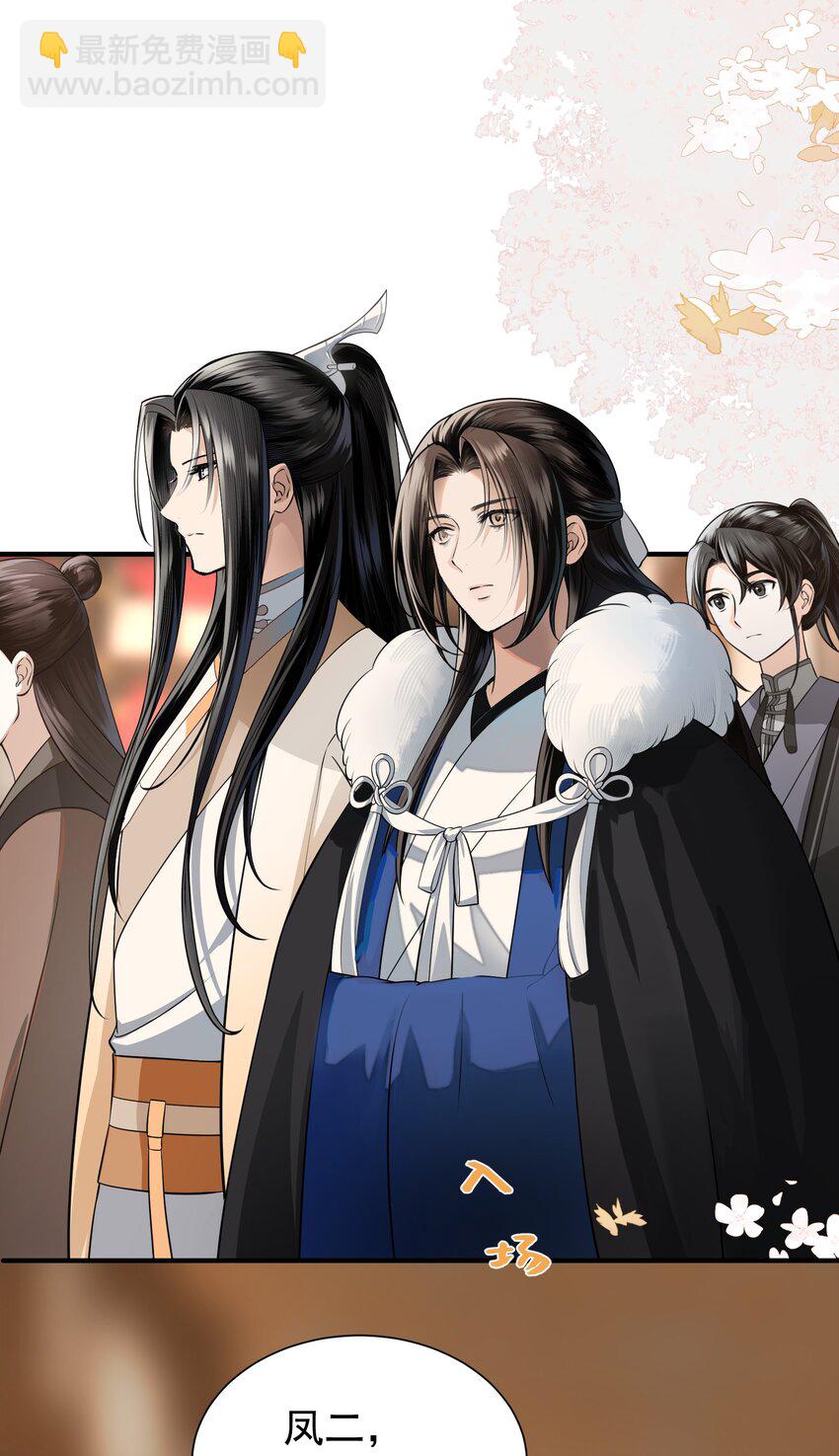 009 色诱(1/2)-第12话