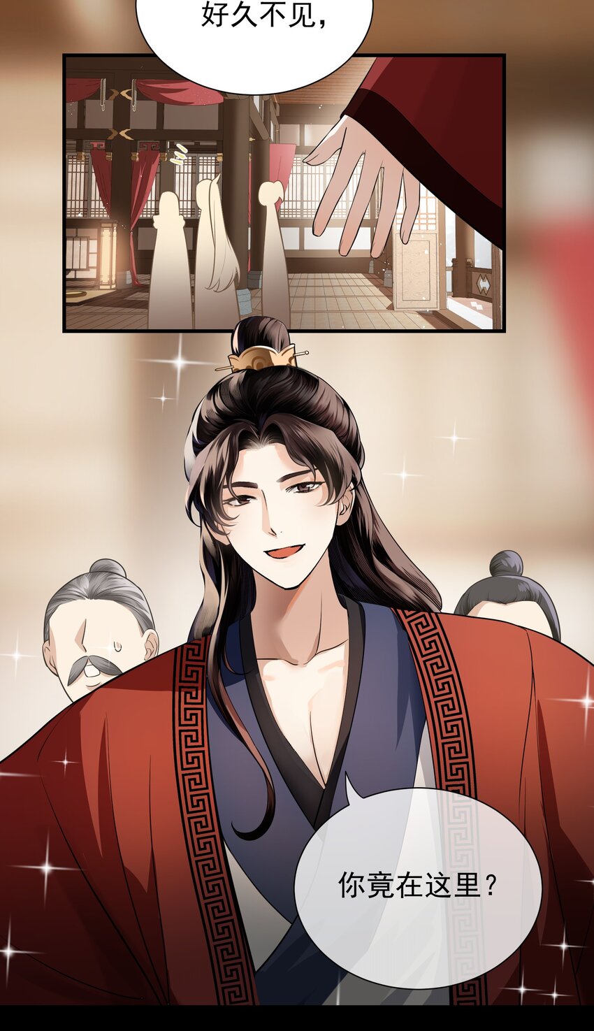 009 色诱(1/2)-第12话