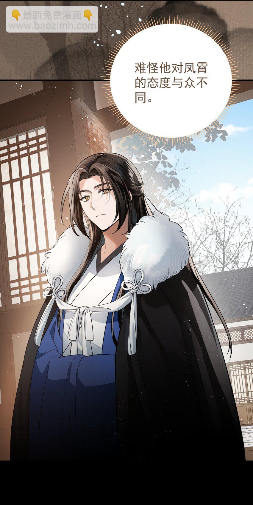 009 色诱(1/2)-第12话