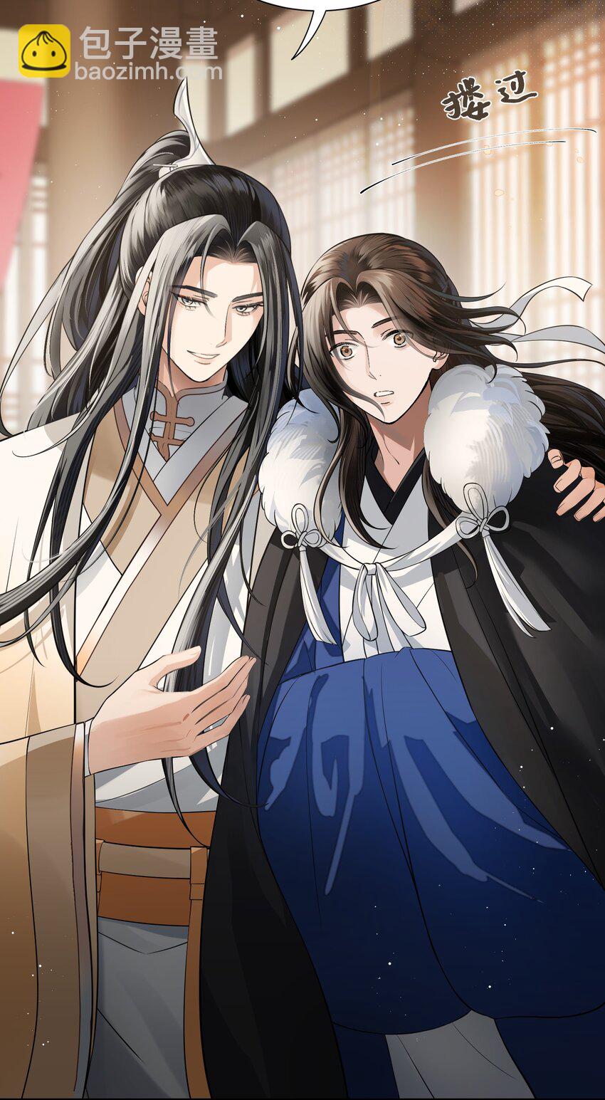 009 色诱(1/2)-第12话