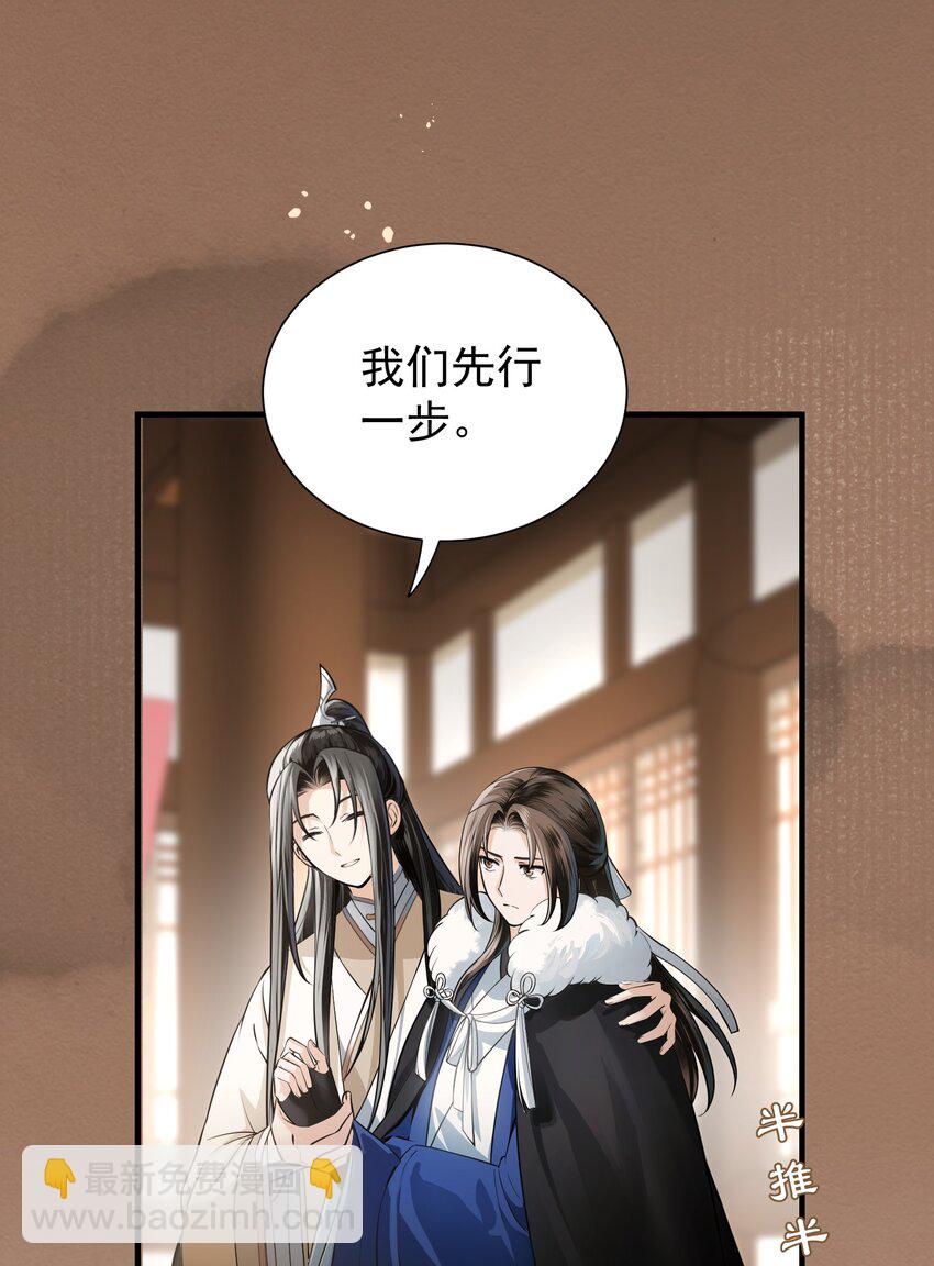 009 色诱(1/2)-第12话