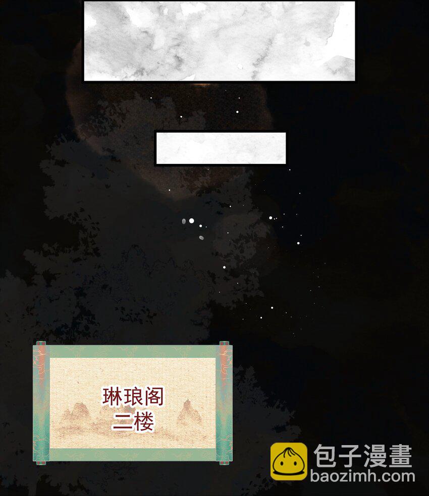 009 色诱(1/2)-第12话