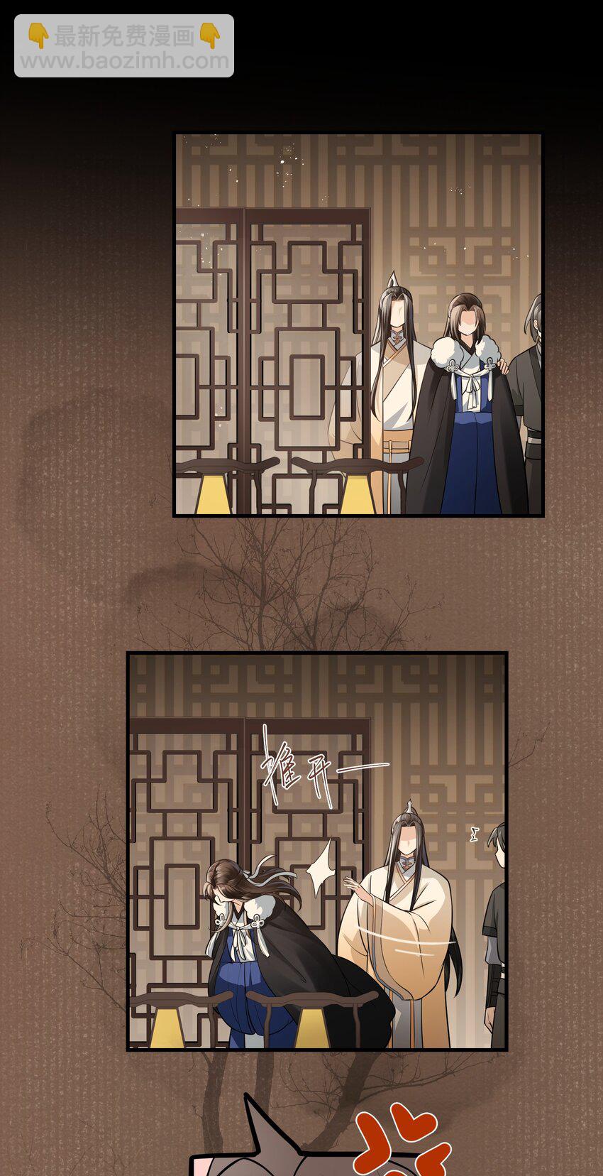 009 色诱(1/2)-第12话