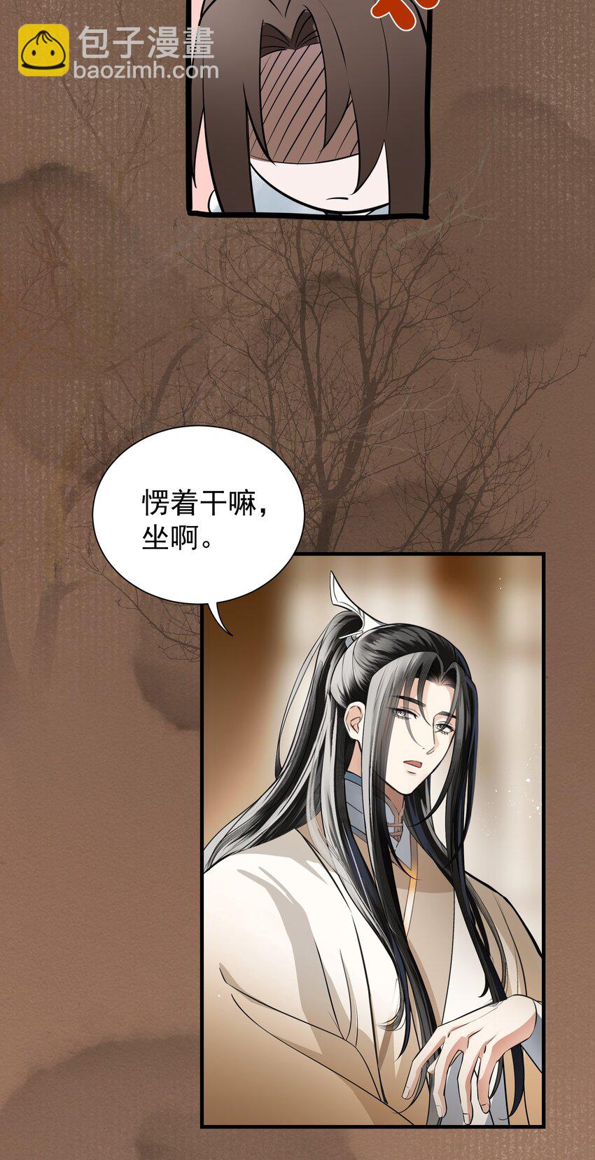 009 色诱(1/2)-第12话