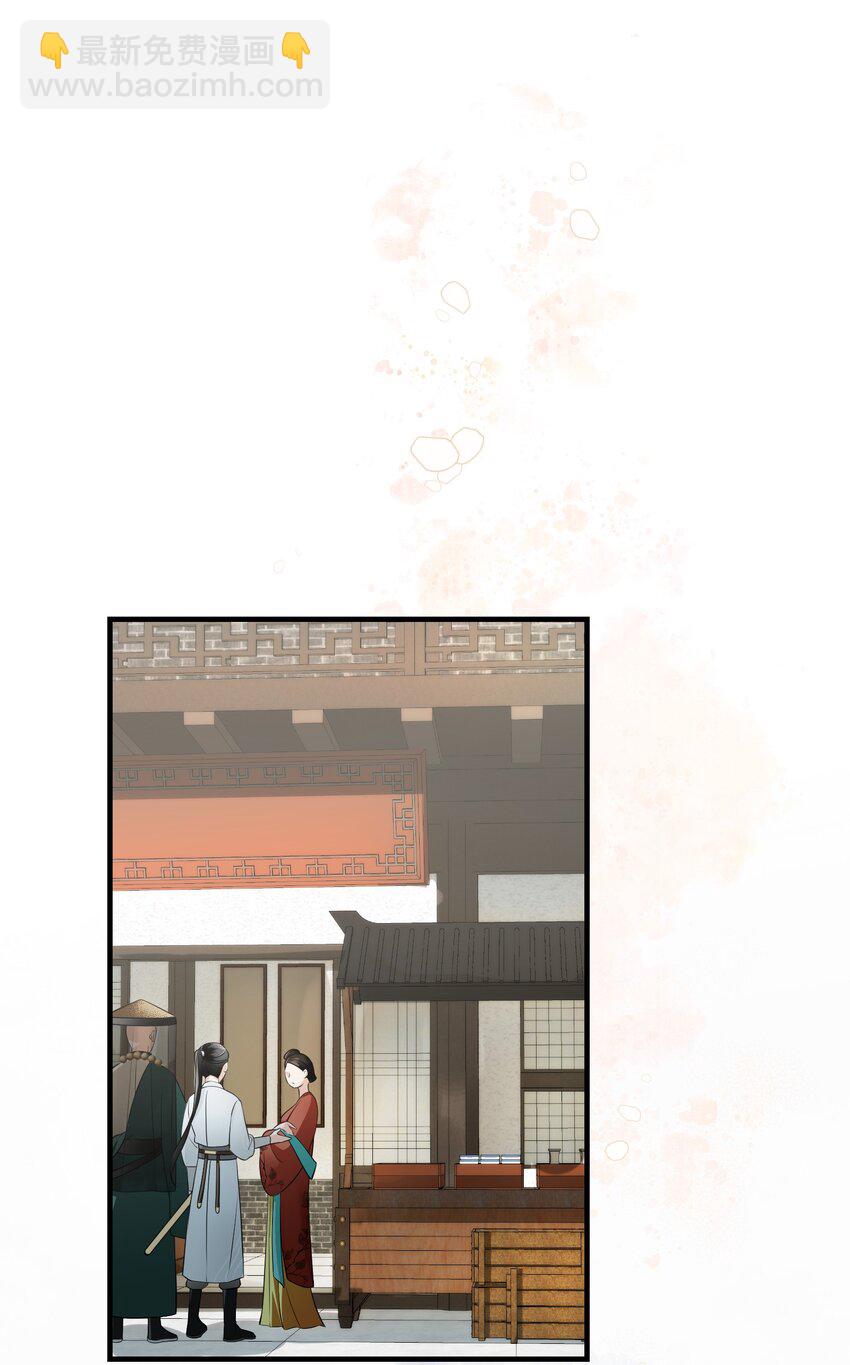 009 色诱(1/2)-第12话