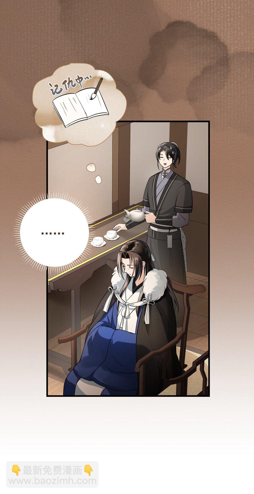 009 色诱(1/2)-第12话