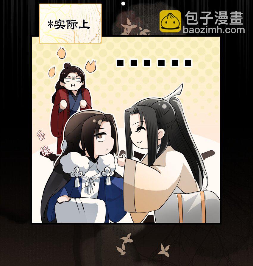 009 色诱(1/2)-第12话