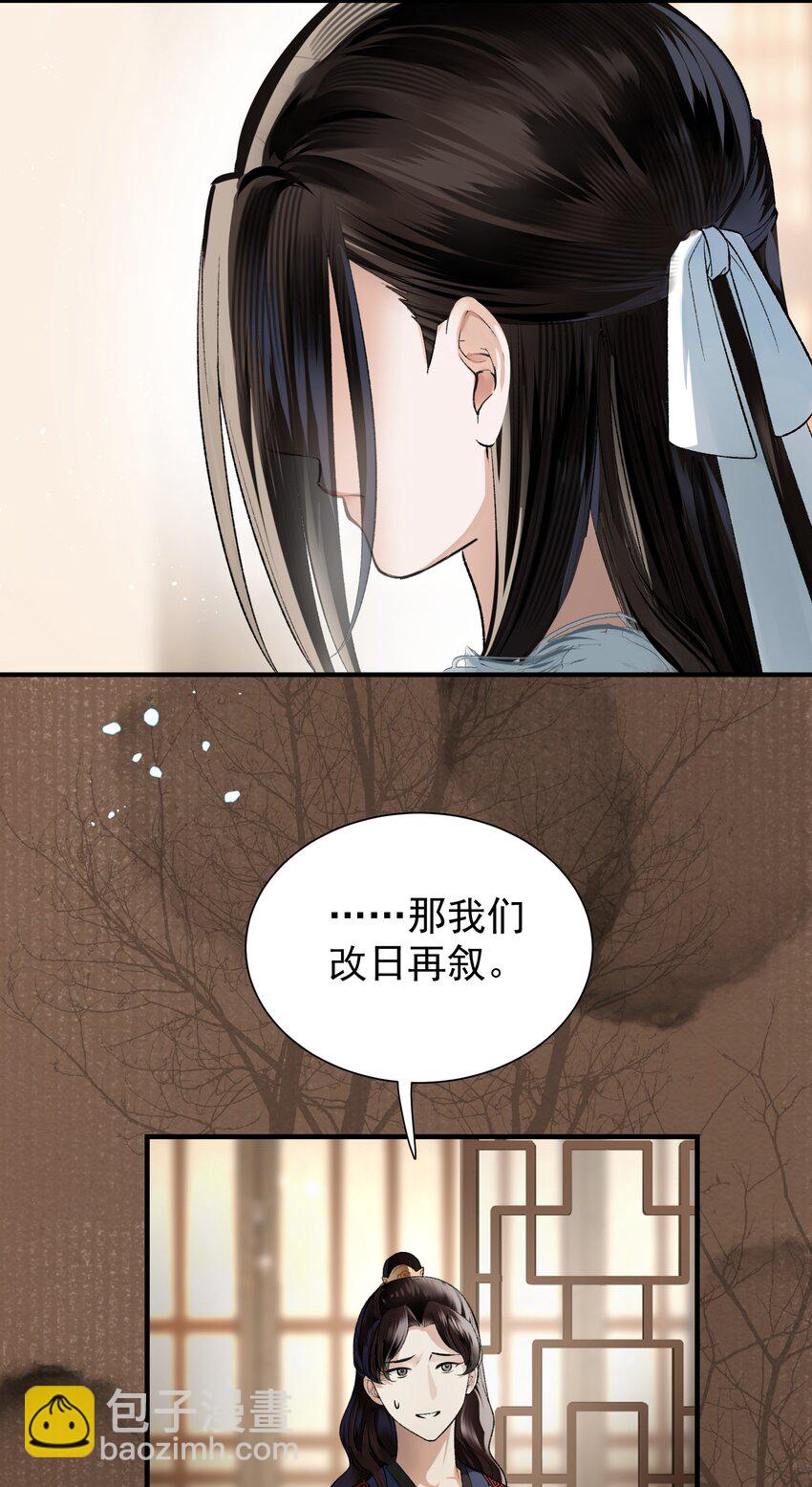 无双 - 009 色诱(1/2) - 7