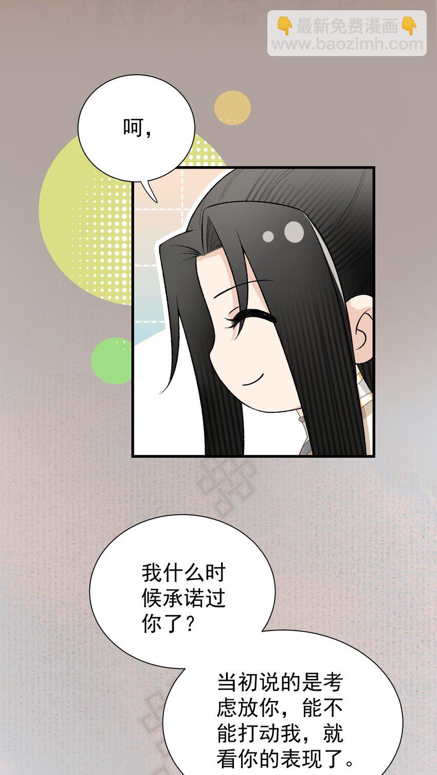 无双 - 009 色诱(1/2) - 1