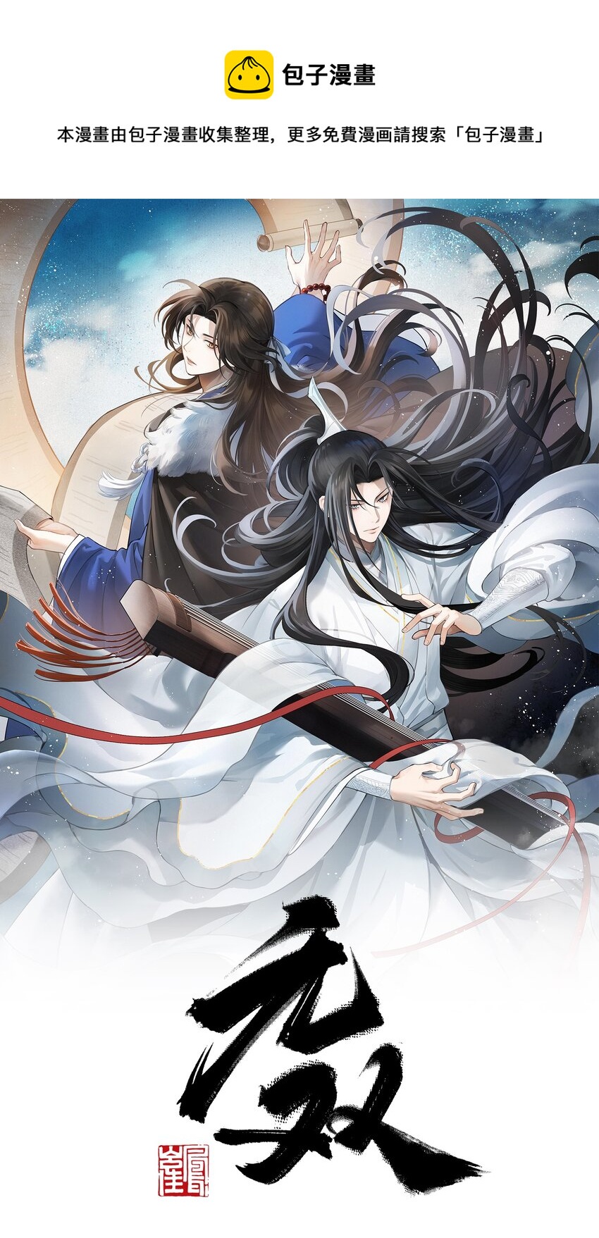 011 你喜欢脱光了让她用鞭子抽你(1/2)-第14话