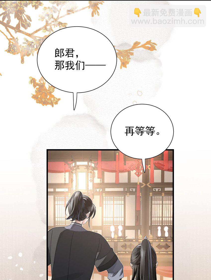 011 你喜欢脱光了让她用鞭子抽你(1/2)-第14话