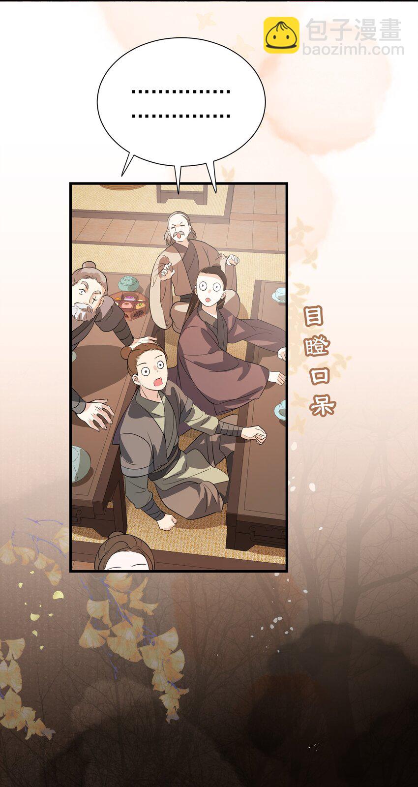 011 你喜欢脱光了让她用鞭子抽你(1/2)-第14话