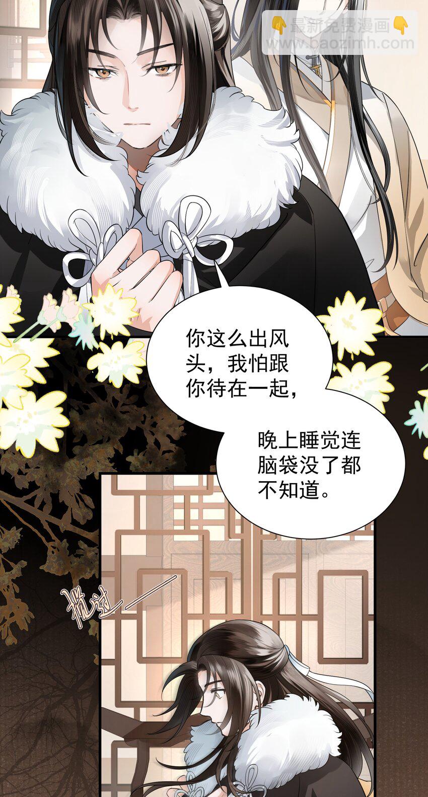 011 你喜欢脱光了让她用鞭子抽你(1/2)-第14话