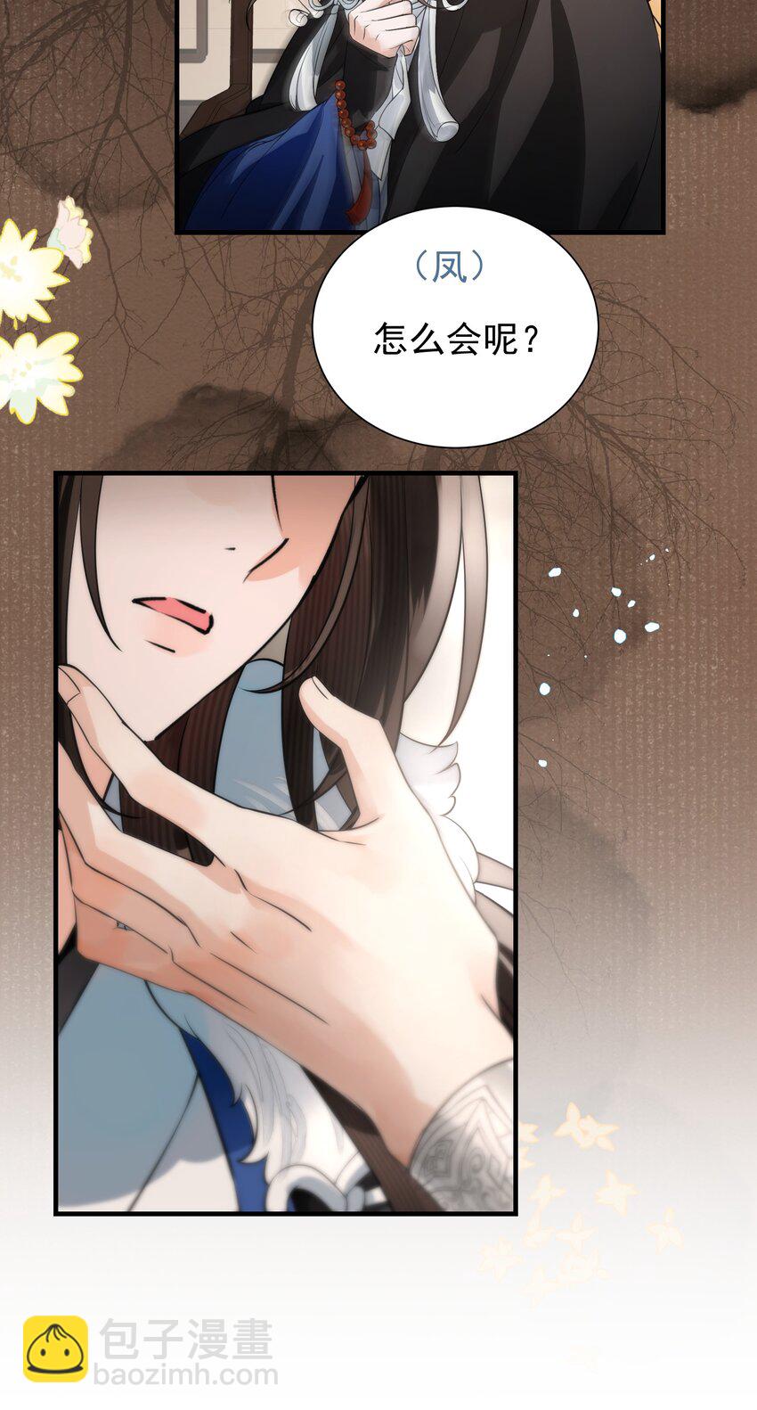 011 你喜欢脱光了让她用鞭子抽你(1/2)-第14话