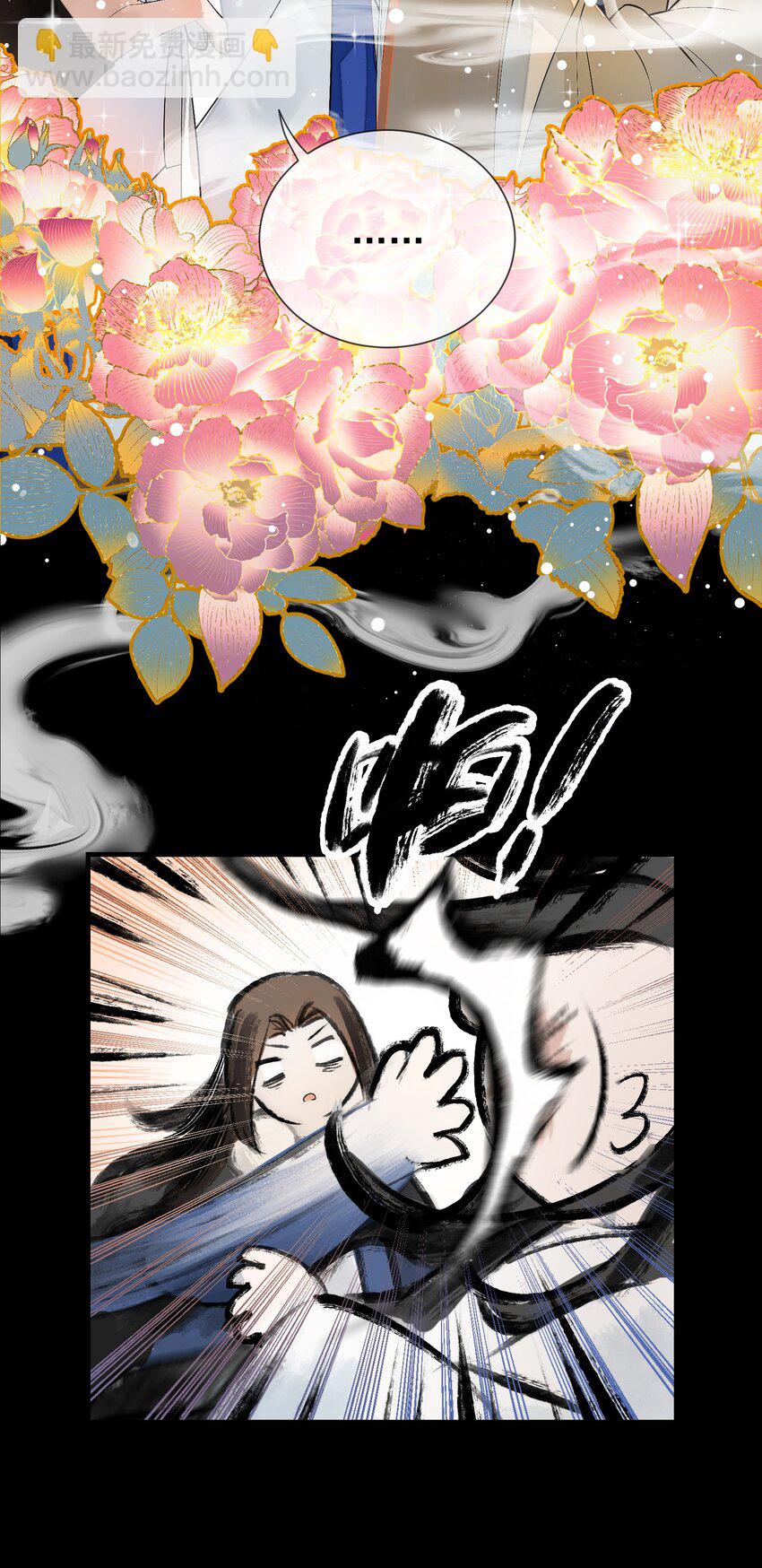 011 你喜欢脱光了让她用鞭子抽你(1/2)-第14话