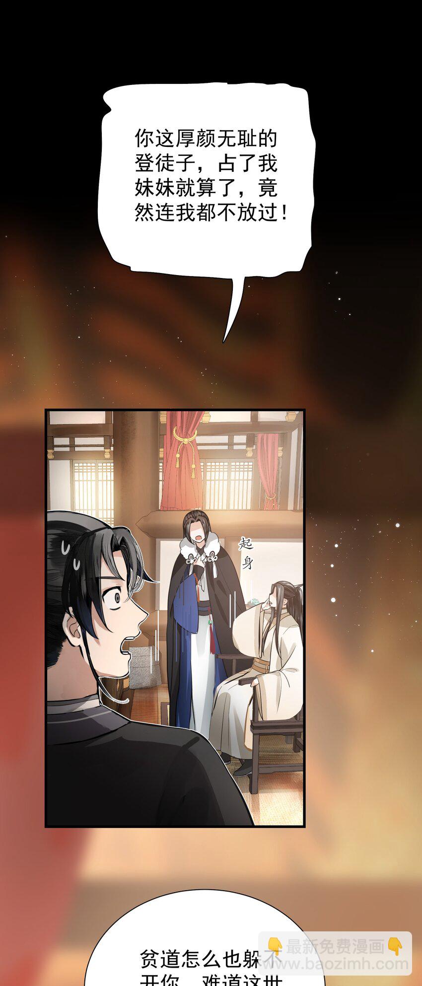 011 你喜欢脱光了让她用鞭子抽你(1/2)-第14话