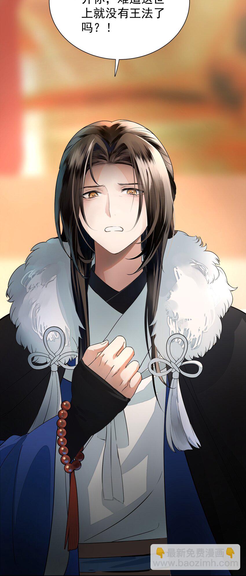 011 你喜欢脱光了让她用鞭子抽你(1/2)-第14话