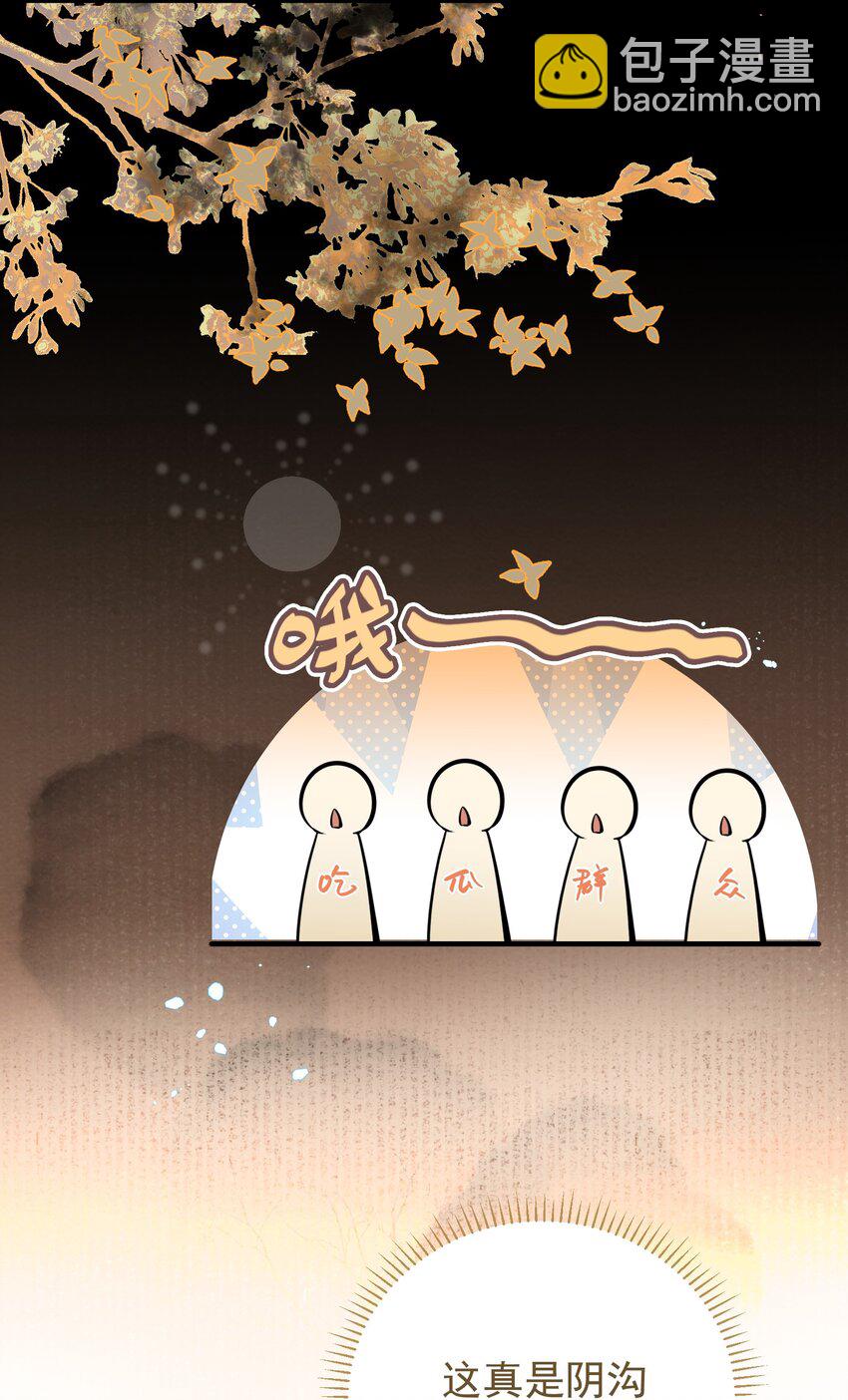 011 你喜欢脱光了让她用鞭子抽你(1/2)-第14话