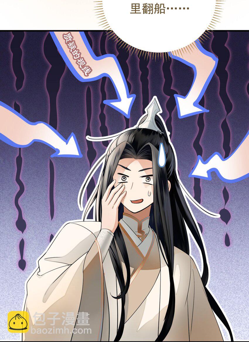 011 你喜欢脱光了让她用鞭子抽你(1/2)-第14话