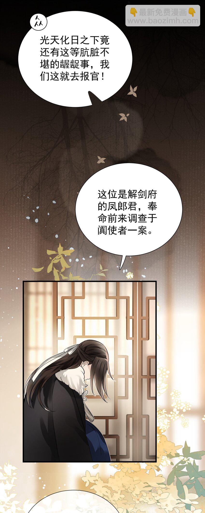 011 你喜欢脱光了让她用鞭子抽你(1/2)-第14话