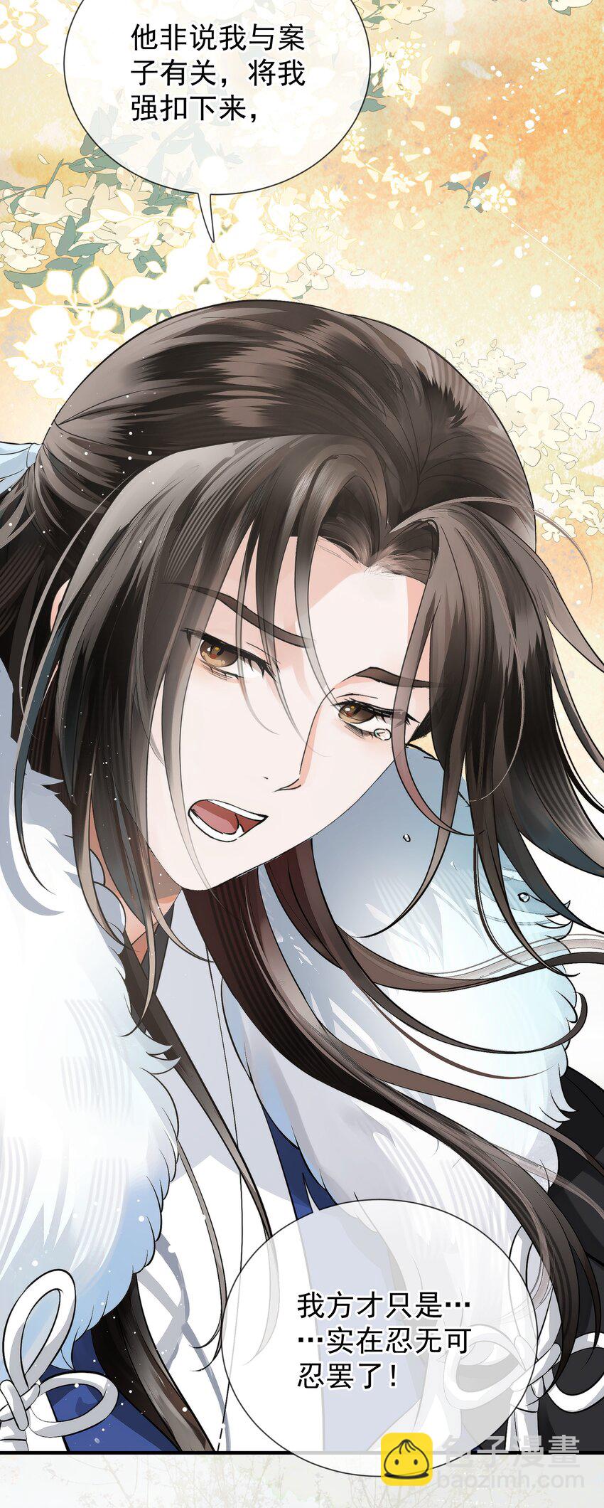 011 你喜欢脱光了让她用鞭子抽你(1/2)-第14话