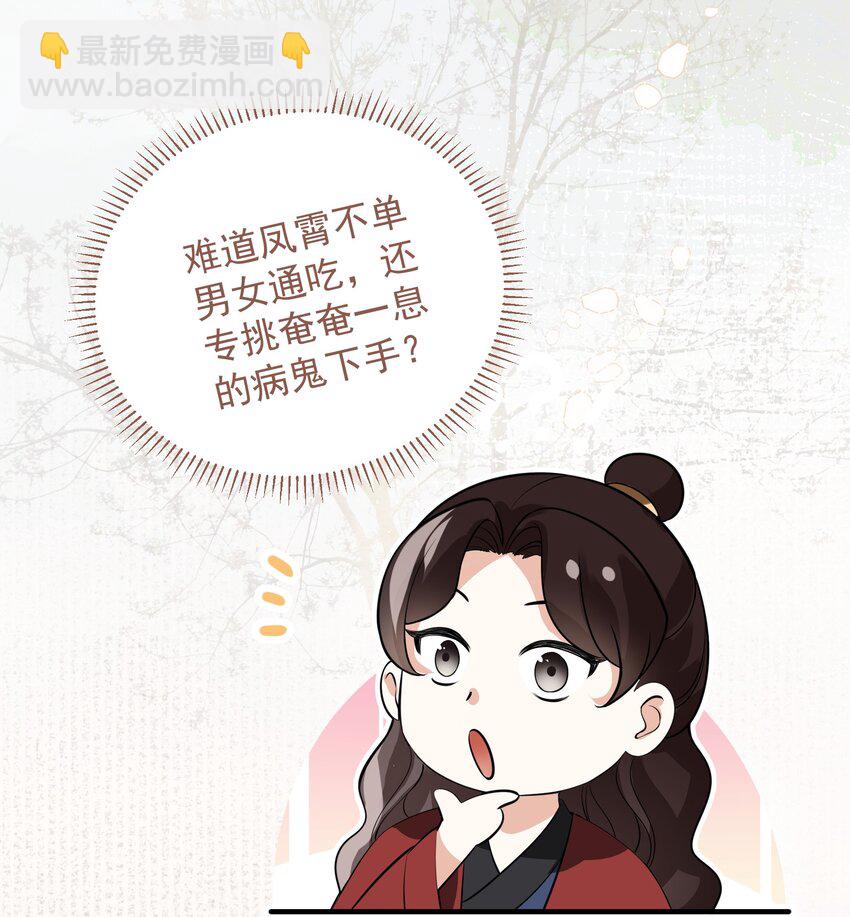 011 你喜欢脱光了让她用鞭子抽你(1/2)-第14话