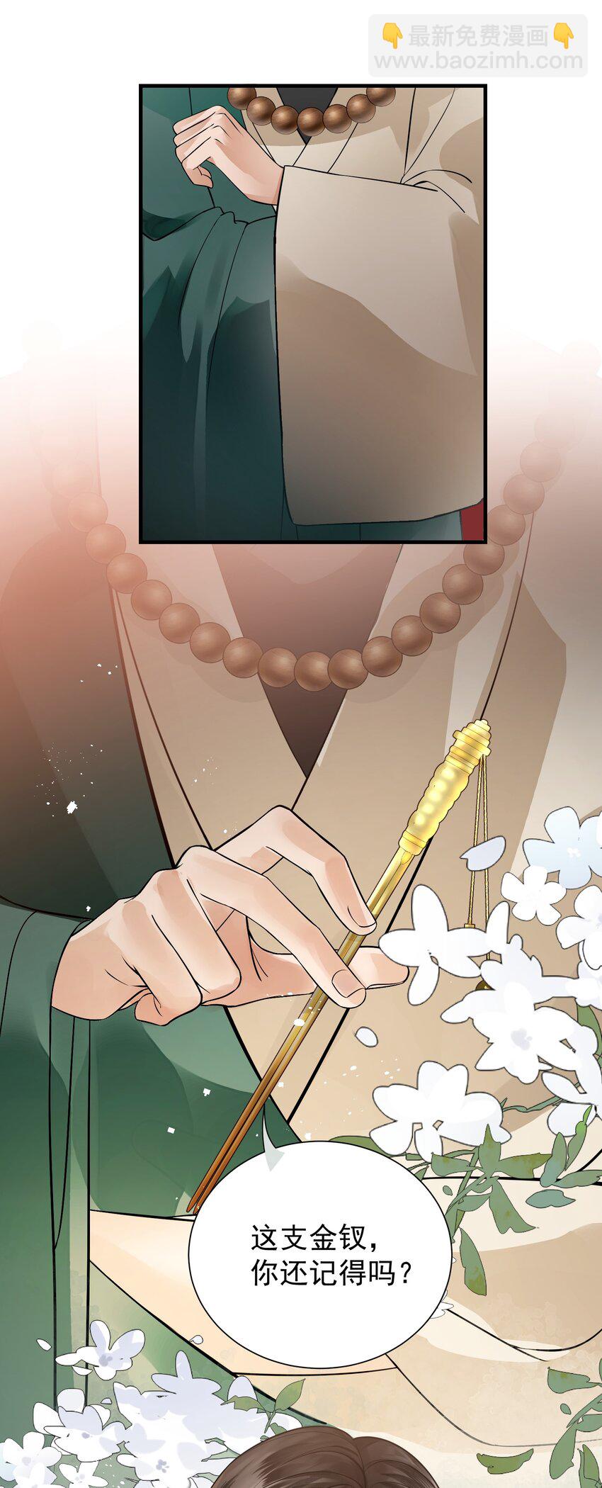 011 你喜欢脱光了让她用鞭子抽你(1/2)-第14话