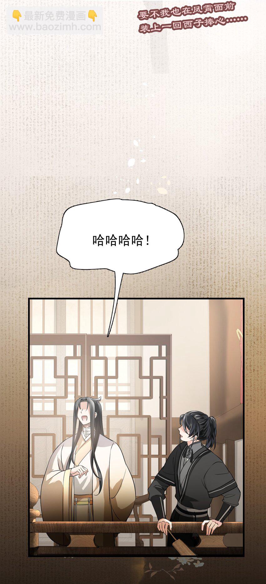 无双 - 011 你喜欢脱光了让她用鞭子抽你(1/2) - 8