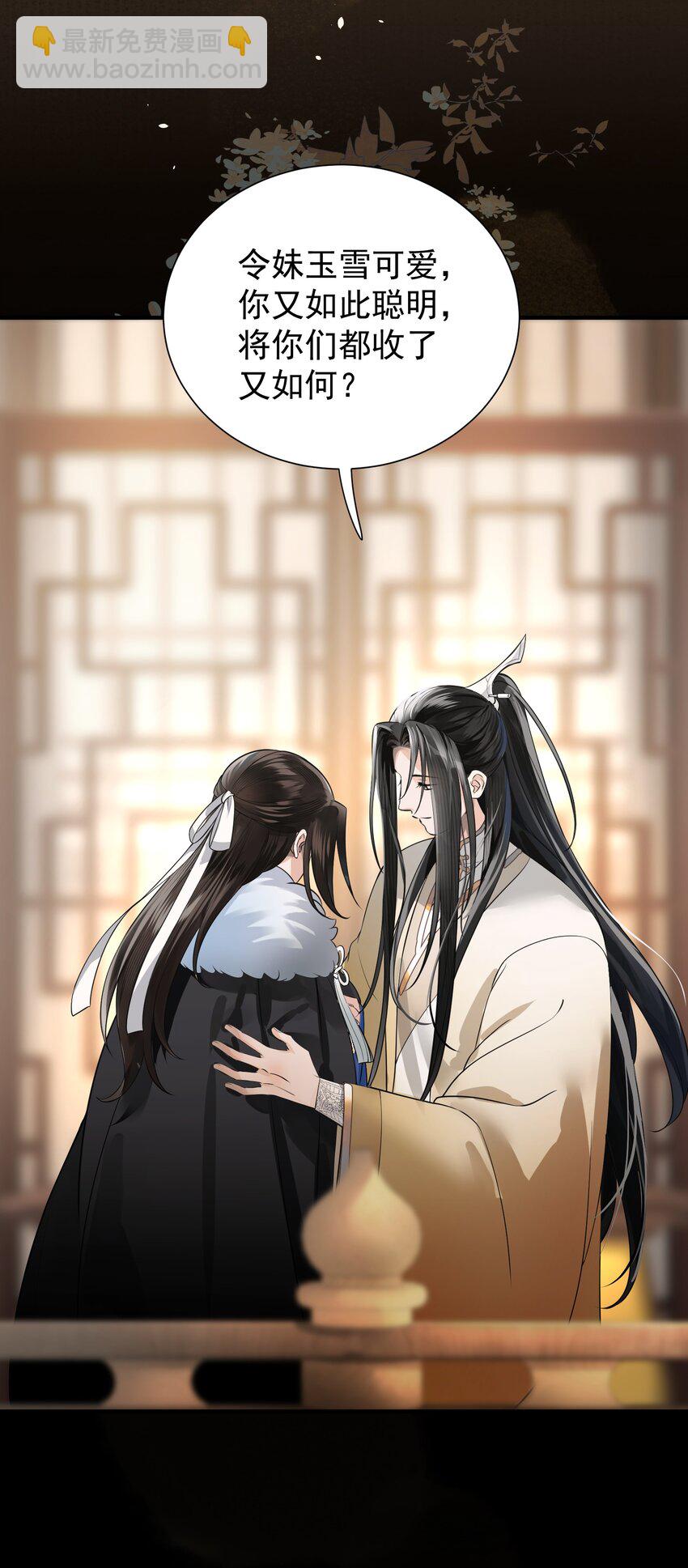 011 你喜欢脱光了让她用鞭子抽你(1/2)-第14话