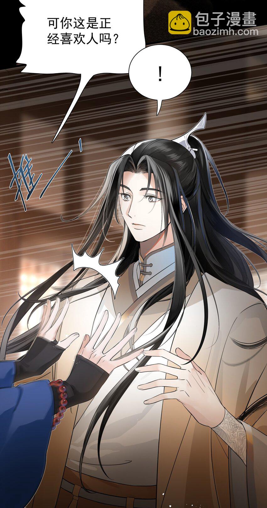 011 你喜欢脱光了让她用鞭子抽你(1/2)-第14话