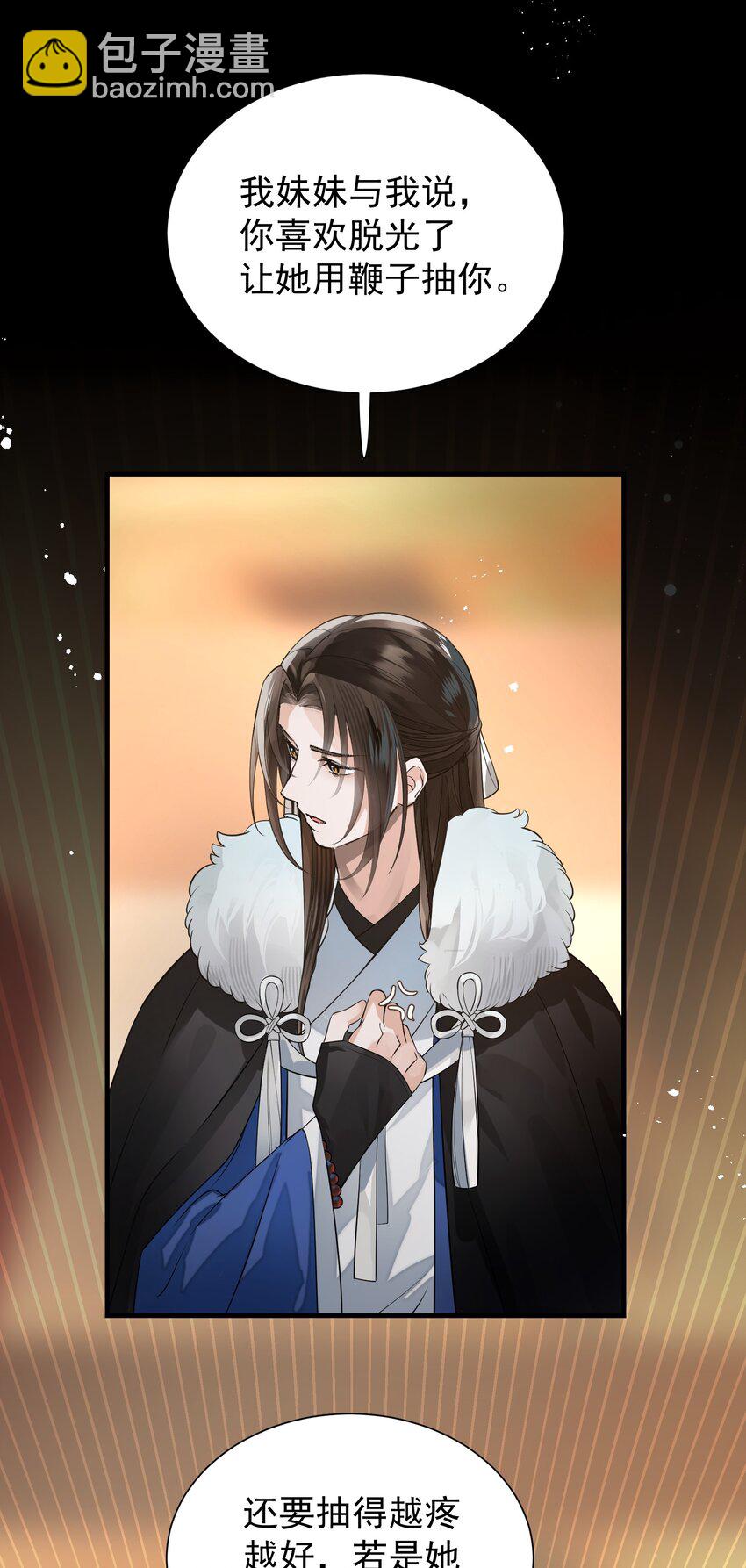 011 你喜欢脱光了让她用鞭子抽你(1/2)-第14话