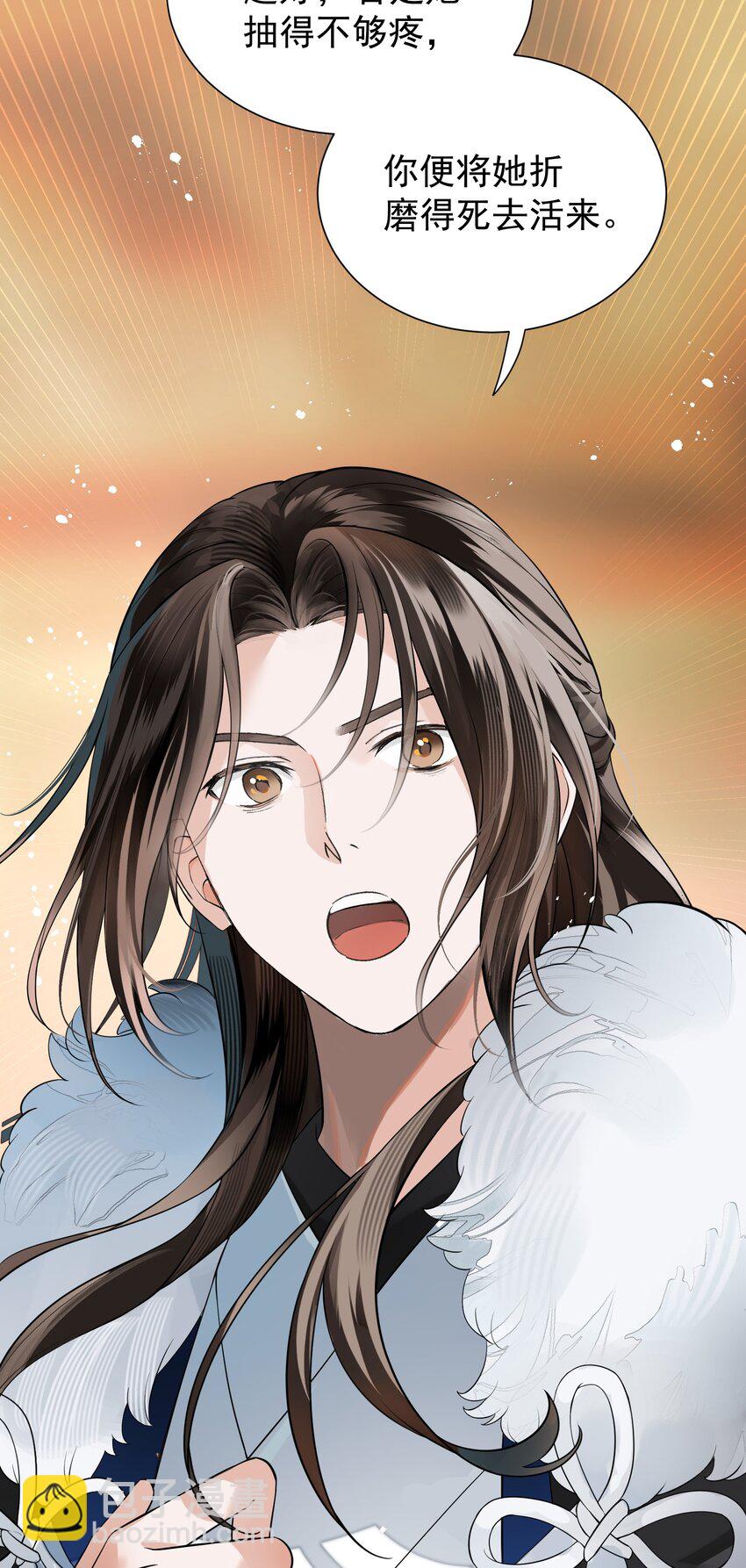 011 你喜欢脱光了让她用鞭子抽你(1/2)-第14话