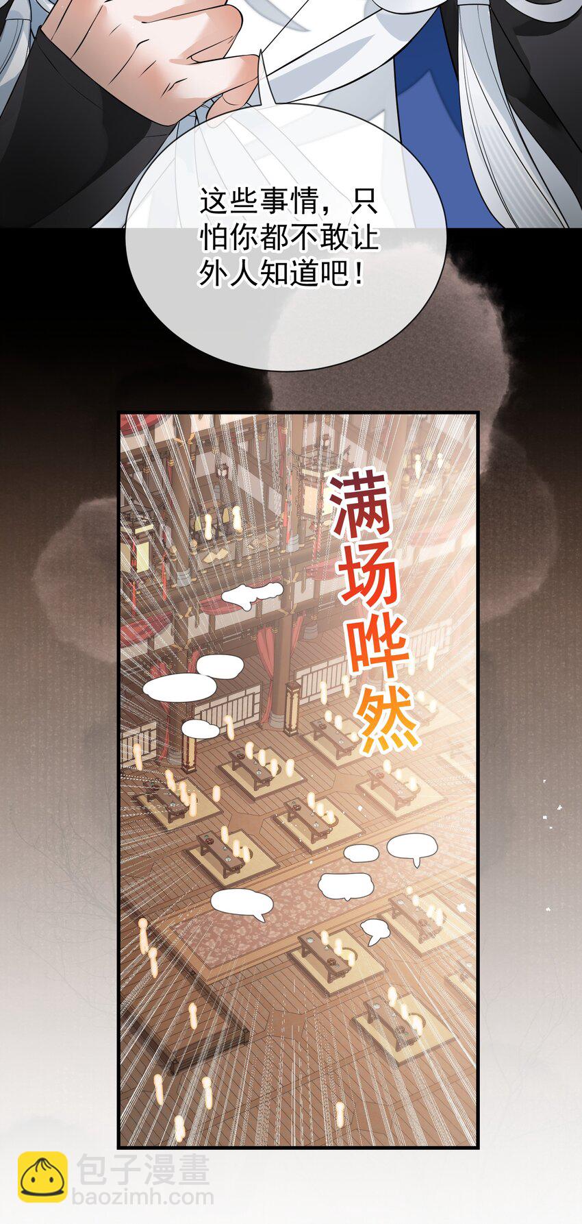 011 你喜欢脱光了让她用鞭子抽你(1/2)-第14话