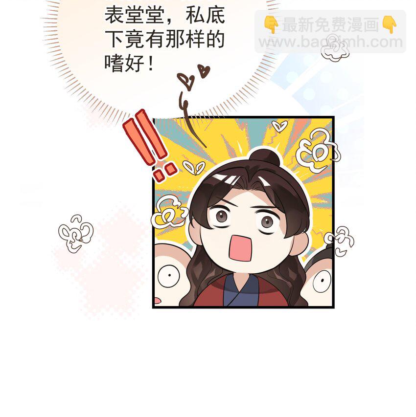 011 你喜欢脱光了让她用鞭子抽你(1/2)-第14话