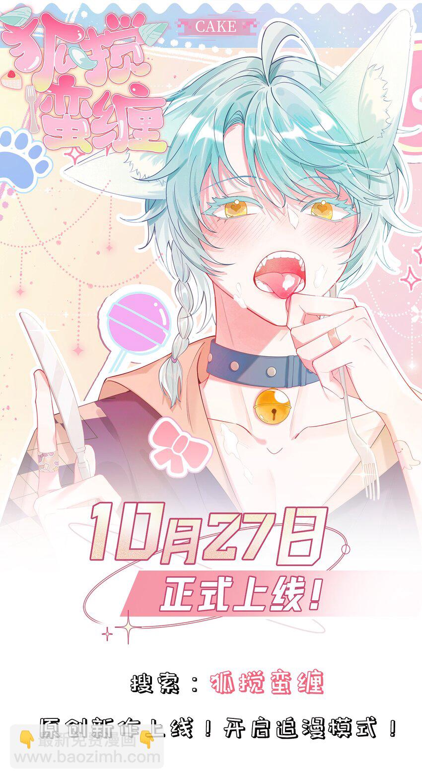 011 你喜欢脱光了让她用鞭子抽你(1/2)-第14话