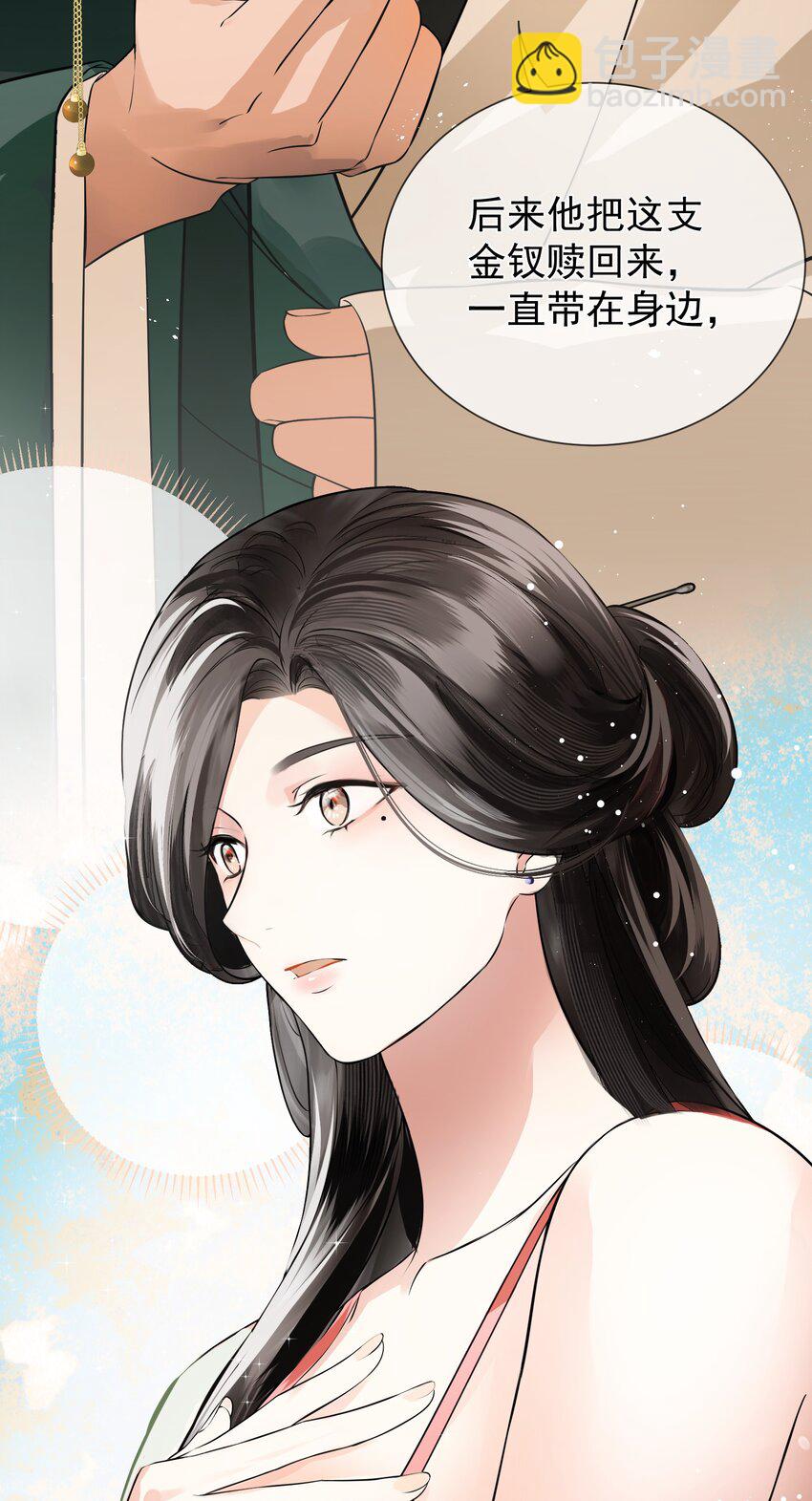 011 你喜欢脱光了让她用鞭子抽你(1/2)-第14话