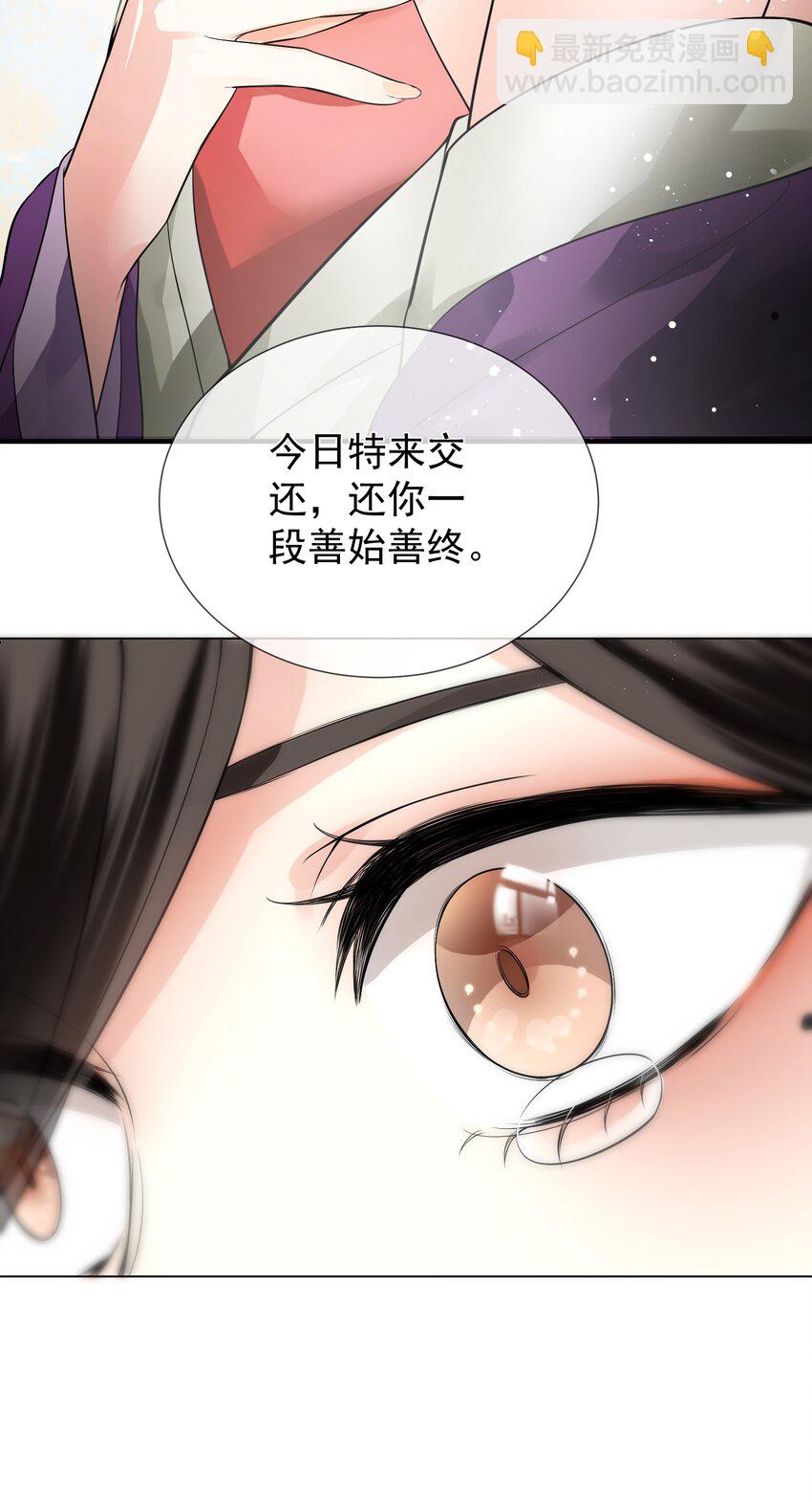 011 你喜欢脱光了让她用鞭子抽你(1/2)-第14话