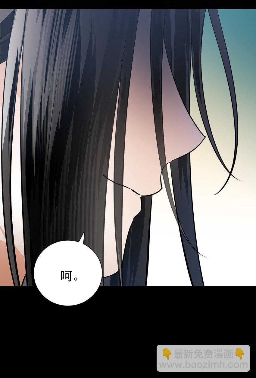 013 不知夹竹桃精要如何应对？-第16话