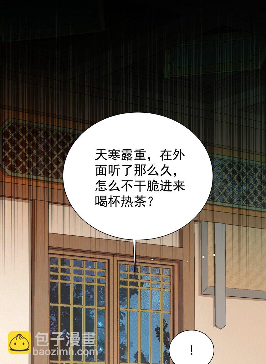 013 不知夹竹桃精要如何应对？-第16话