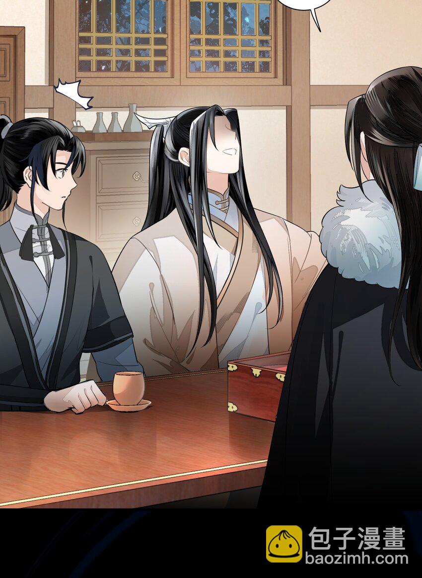 013 不知夹竹桃精要如何应对？-第16话